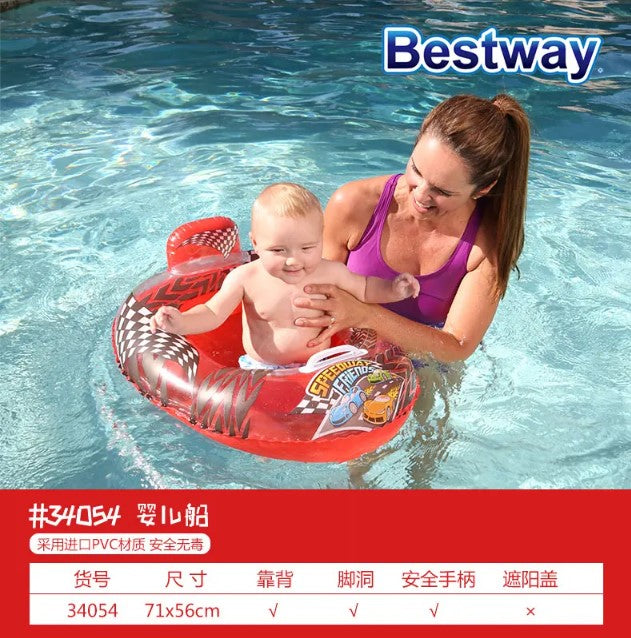 Bestway Inflatable Racer Baby Care Seat 71cmx56cm - No:34045