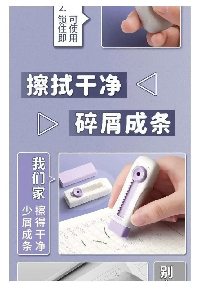 ممحاة M&amp;G Chenguang المنزلقة القابلة للسحب مع عبوة إعادة تعبئة - رقم المنتج: AXPQ4272