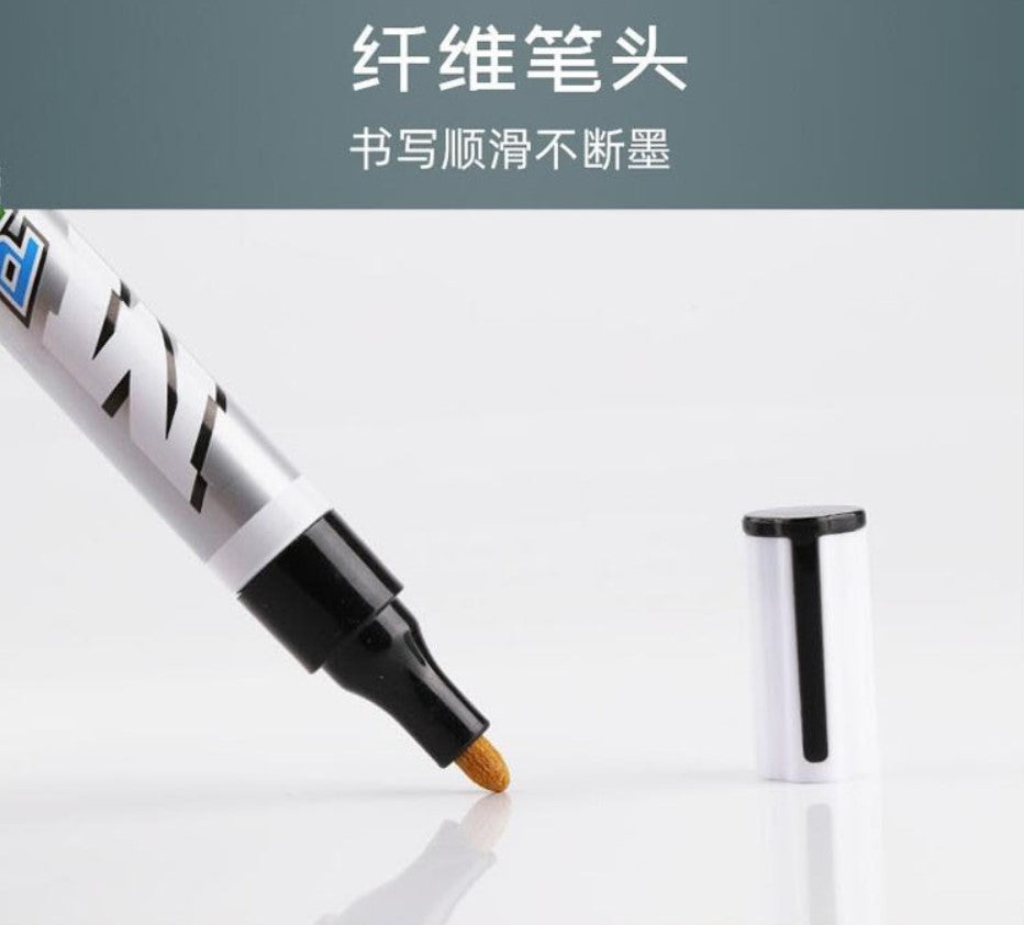 M&G Chenguang Black Paint Marker Pen Oily Repair Paint - No:AOMY8501 - Black