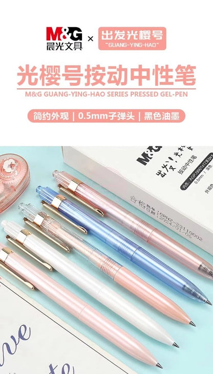 قلم حبر جاف ساكورا من إم آند جي تشنغوانغ، إصدار طلابي، 0.5 متر - قطعة واحدة - رقم: AGPJ9901