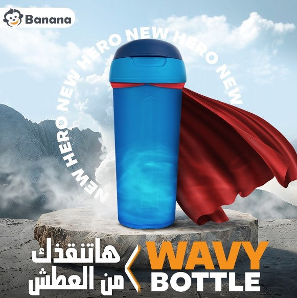 زجاجة مياه بلاستيكية على شكل موزة للمشروبات الرياضية الخارجية - 600 مل 
