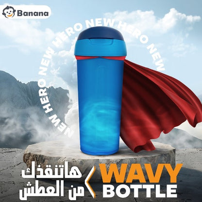 زجاجة مياه بلاستيكية على شكل موزة للمشروبات الرياضية الخارجية - 600 مل 