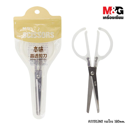 M&G Chenguang stainless steel scissors Household Life Crystal Clear Holding 180mm  - No:ASS913N3