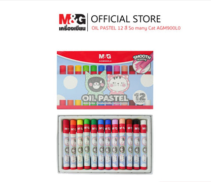 مجموعة ألوان باستيل زيتية من إم آند جي تشنغوانغ، مجموعة "قطط كثيرة" من 12 لونًا للرسم - رقم: AGM900L0