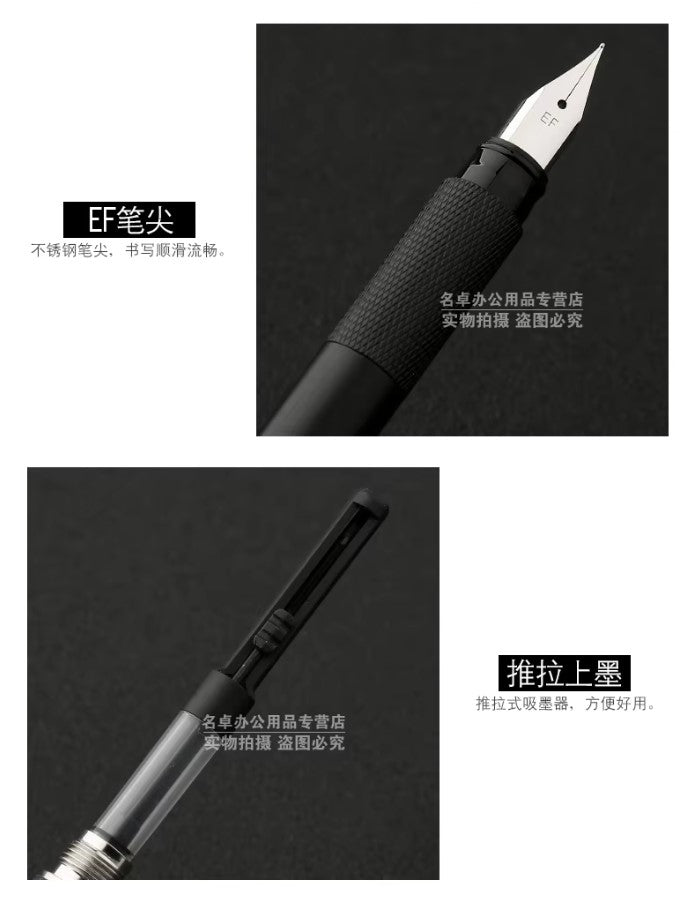 علبة قلم حبر فاخر من المعدن الأسود من إم آند جي تشنغوانغ، سن رفيع للغاية 0.38 مم - رقم: AFPY1704