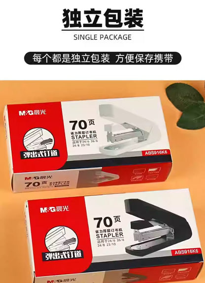 M&G Labor-Saving Stapler 70-Page Heavy Duty ABS916K6 (6941600113629)