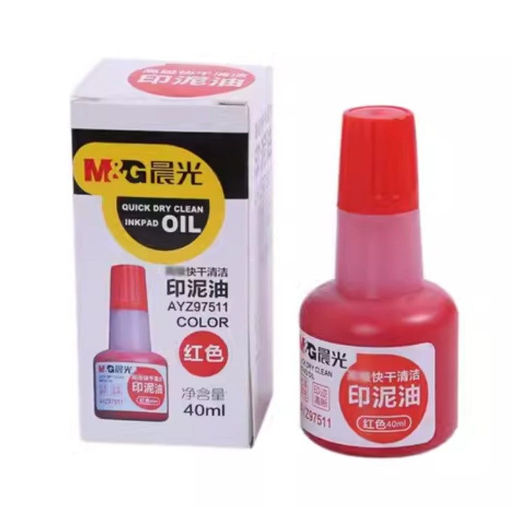 M&G Chenguang quick-drying clean ink pad oil red bottle 40ml ink pad - No:AYZ97511