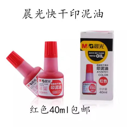 M&G Chenguang quick-drying clean ink pad oil red bottle 40ml ink pad - No:AYZ97511