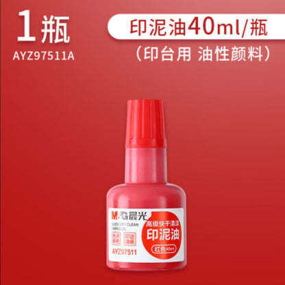 M&G Chenguang quick-drying clean ink pad oil red bottle 40ml ink pad - No:AYZ97511