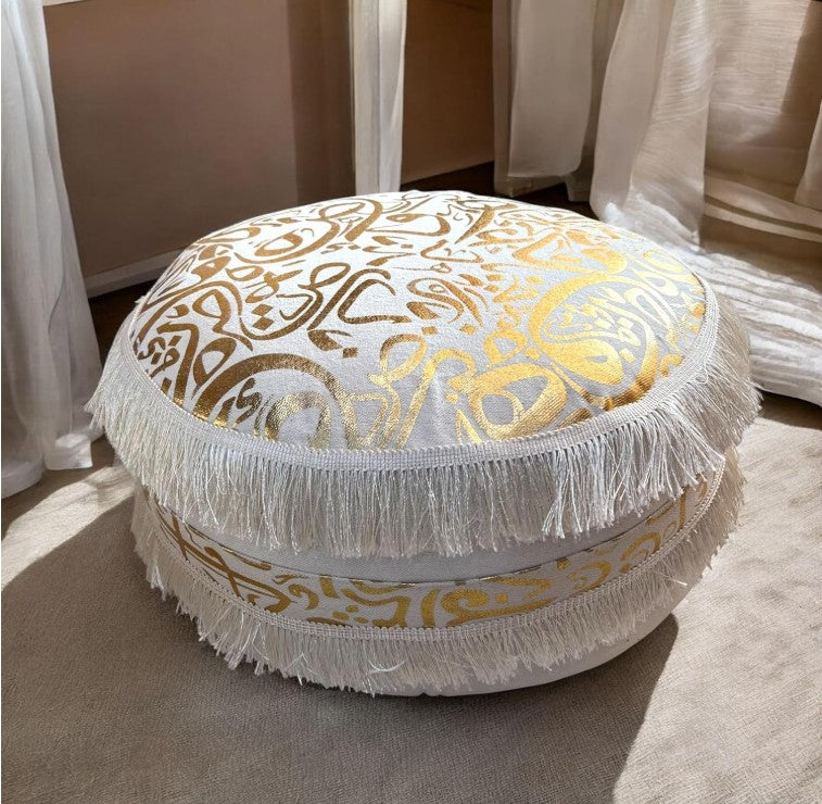 Ramadan Decorative Round Pouf with Gold Arabic Pattern and White Fringe Trim, 50 cm