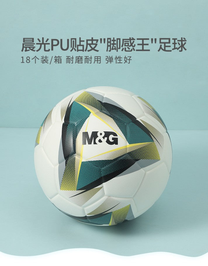 M&G Chenguang Sports No. 5 PU laminated "Foot Feel King" football - No:AST09912