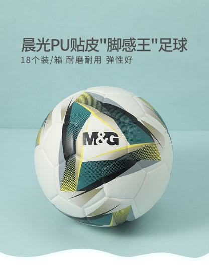 M&G Chenguang Sports No. 5 PU laminated "Foot Feel King" football - No:AST09912