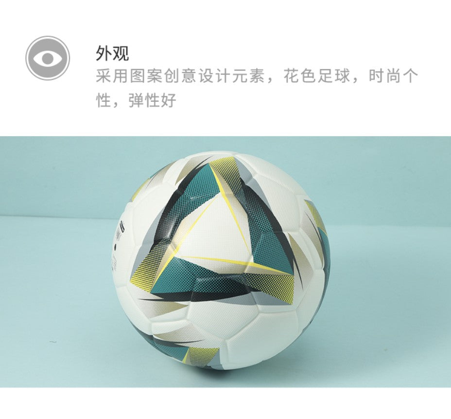 M&G Chenguang Sports No. 5 PU laminated "Foot Feel King" football - No:AST09912