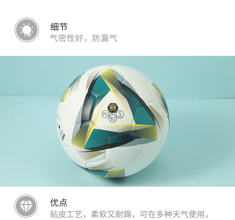 M&G Chenguang Sports No. 5 PU laminated "Foot Feel King" football - No:AST09912