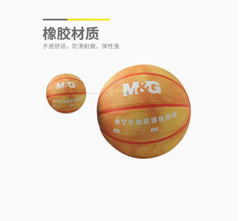 M&G Morning Light Size: No. 5 Rubber Color Youth Basketball - No: AST09322 - 1pcs
