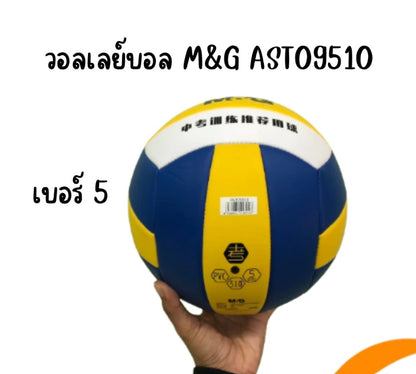 معدات رياضية من إم آند جي تشنغوانغ للكرة الطائرة رقم 5 - رقم: AST09510
