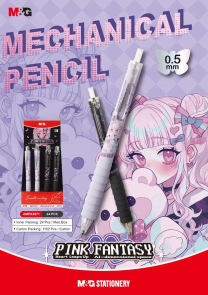 قلم رصاص ميكانيكي M&amp;G Chenguang Pink Fantasy AI-dimensional Space 0.5mm - قطعة واحدة - رقم المنتج: AMPK4571