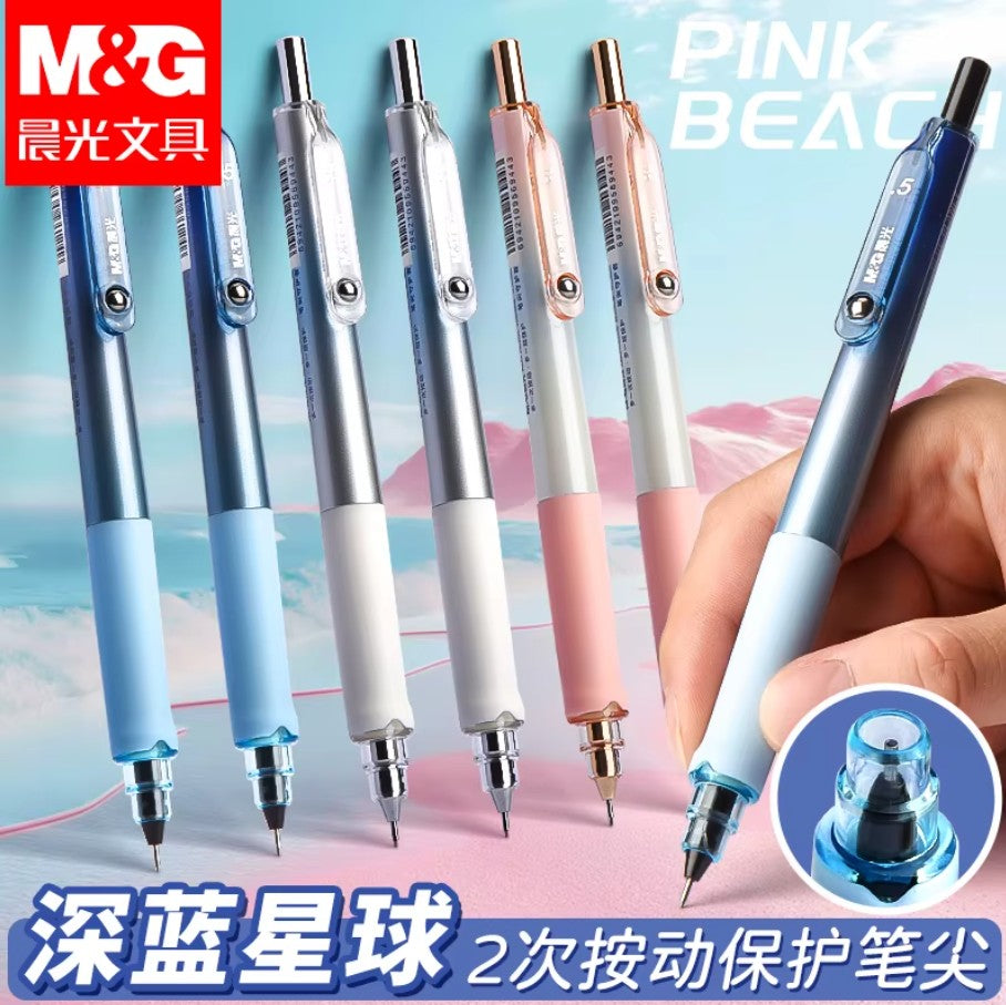 M&G Chenguang Deep Sea Theme Mechanical Pencil 0.7mm Metal Y-Tip Automatic Pencil - No:AMPK0207