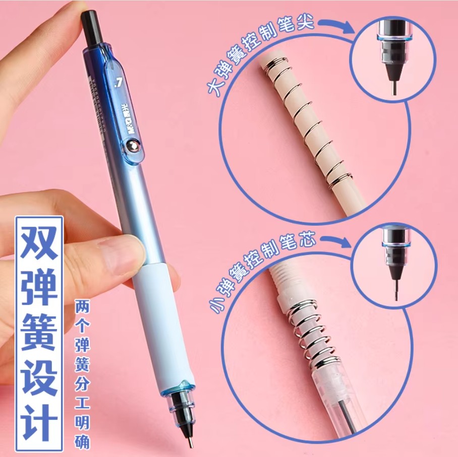 قلم رصاص ميكانيكي من إم آند جي تشنغوانغ بتصميم أعماق البحار، 0.5 مم، طرف معدني على شكل حرف Y، قلم أوتوماتيكي - قطعة واحدة - رقم: AMPK0206