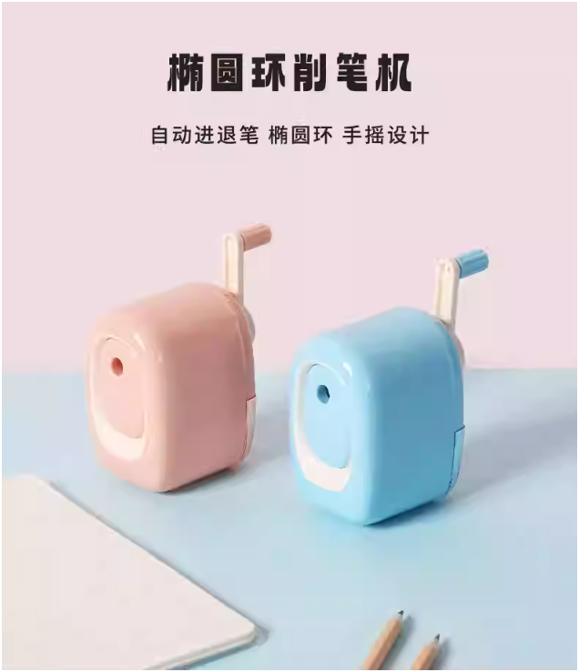 M&G Chenguang Desk Sharpener Labor-saving Precision Blade for Sharp Points on Pencils - No:APS906U8