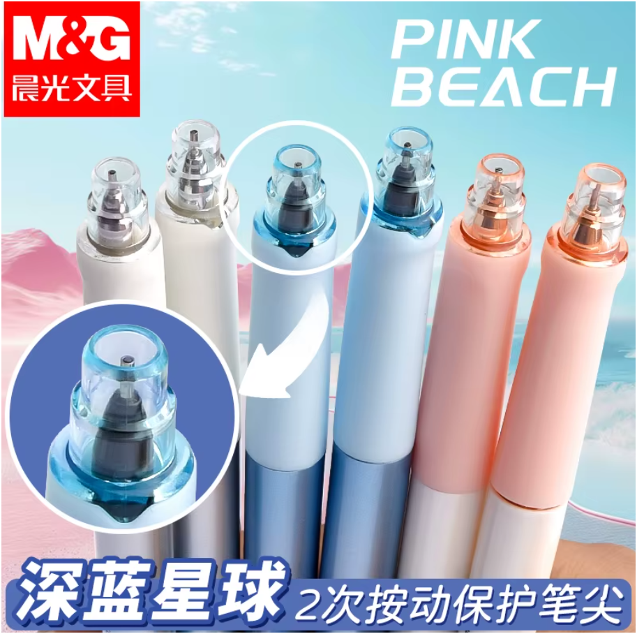 M&G Chenguang Deep Sea Theme Mechanical Pencil 0.7mm Metal Y-Tip Automatic Pencil - No:AMPK0207