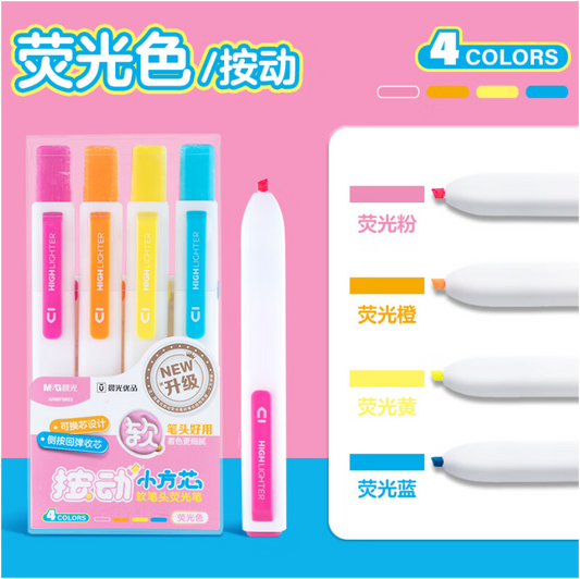 قلم تحديد فلورسنت صغير مربع الشكل من إم آند جي تشنغوانغ بريميوم بريس، برأس قلم ناعم قابل للاستبدال - 4 ألوان - رقم المنتج: AHMF0601