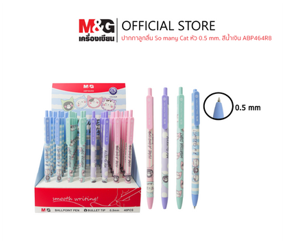M&G Chenguang So Many Cats ballpoint pen, blue 0.5mm - 1 pcs - No:ABP464R8