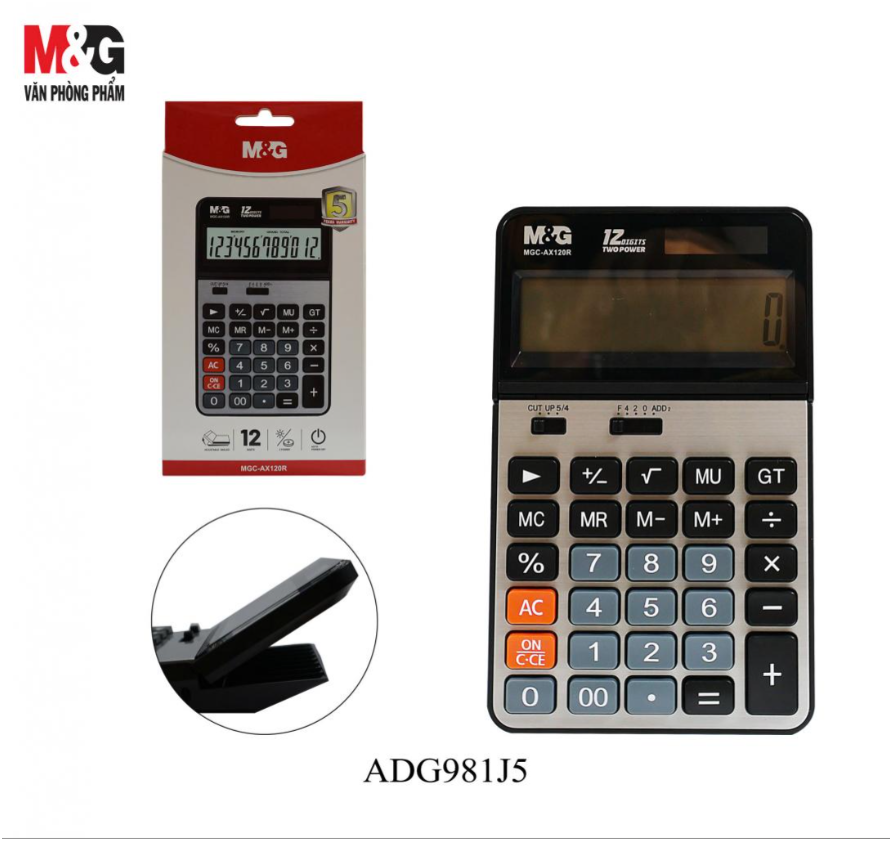 آلة حاسبة مكتبية قابلة للتعديل من إم آند جي تشنغوانغ - 12 رقمًا، تعمل بمصدرين للطاقة - رقم الموديل: ADG981J5
