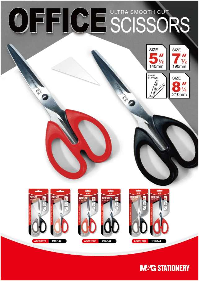 مقص مكتبي من إم آند جي تشنغوانغ، شفرات من الفولاذ المقاوم للصدأ مقاس 8 بوصات لقص دقيق - رقم: ASS913U2