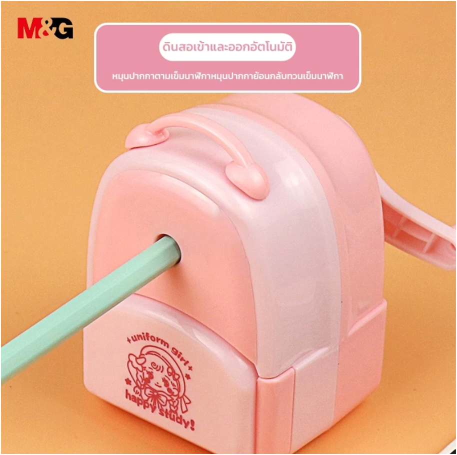 M&G Chenguang Manual Advance Office Pencil Sharpener, Self-sharpening Pencil Sharpener - No:APS906T1