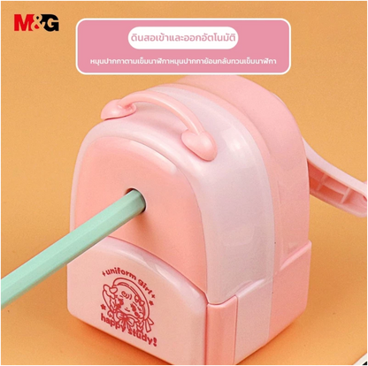 M&G Chenguang Manual Advance Office Pencil Sharpener, Self-sharpening Pencil Sharpener - No:APS906T1