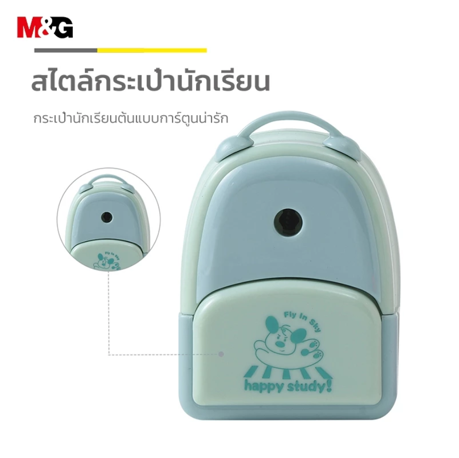 M&G Chenguang Manual Advance Office Pencil Sharpener, Self-sharpening Pencil Sharpener - No:APS906T1