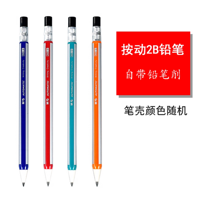 قلم رصاص ميكانيكي M&amp;G Chenguang 2B 2.0 ذو سن كبير مع مبراة مدمجة - قطعة واحدة - رقم المنتج: AMPV9301