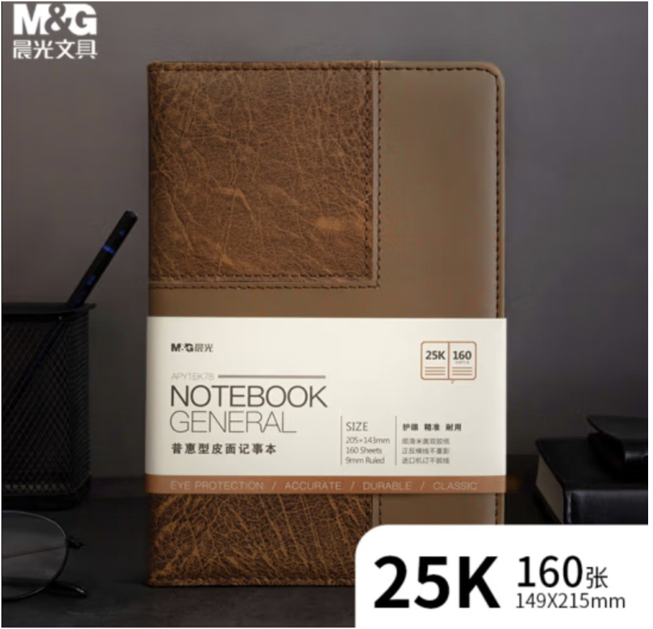 دفتر ملاحظات جلدي من إم آند جي تشنغوانغ، أنيق ومتين، مسطر بـ 25 خانة، 160 ورقة - المقاس: 205 مم × 143 مم - الرقم: APYD2K78