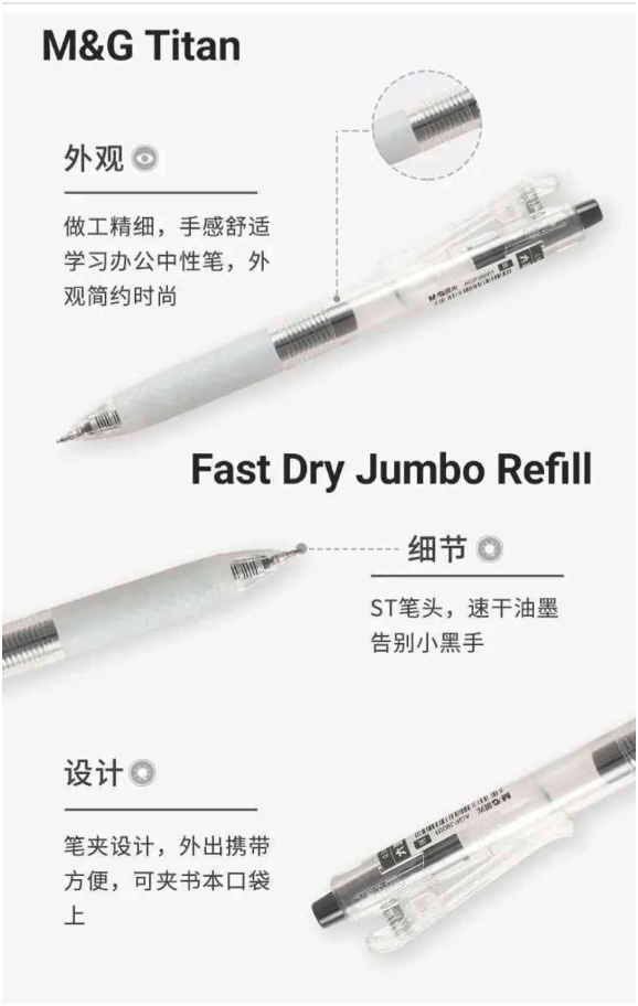 M&G Chenguang Titan Retractable Gel Pen Fast Drying Smooth and Professional Writing Performance Black 0.5mm - 1pcs - No:AGPJ9071