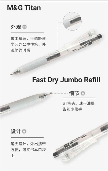 M&G Chenguang Titan Retractable Gel Pen Fast Drying Smooth and Professional Writing Performance Black 0.5mm - 1pcs - No:AGPJ9071