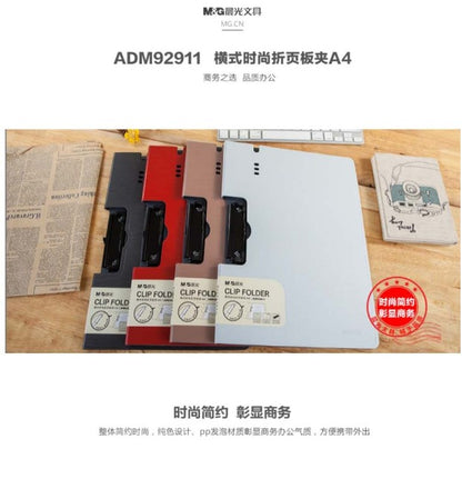 M&G Chenguang A4 Folding Folder Clip, Thickened File Folder, Writing Pad Organized Document Storage, Durable Plastic - No:ADM92911
