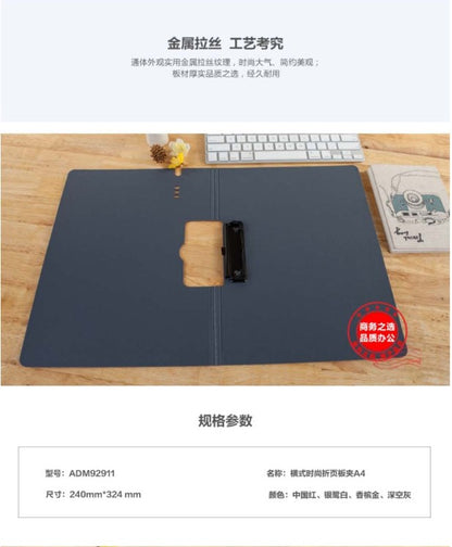 M&G Chenguang A4 Folding Folder Clip, Thickened File Folder, Writing Pad Organized Document Storage, Durable Plastic - No:ADM92911