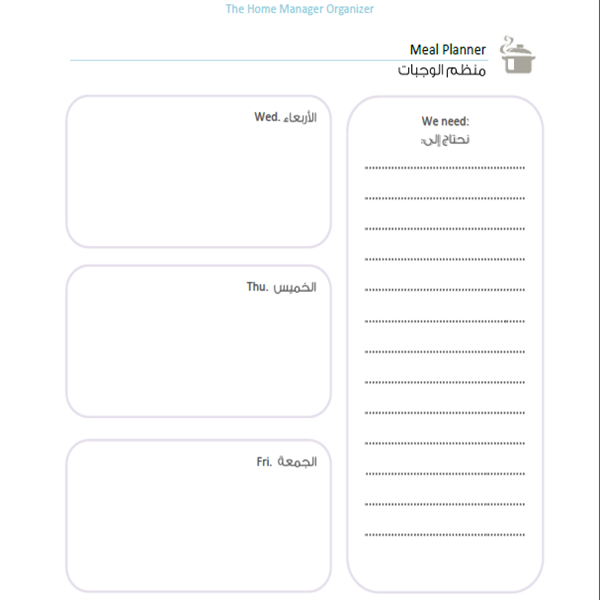 Home Organizer Agenda