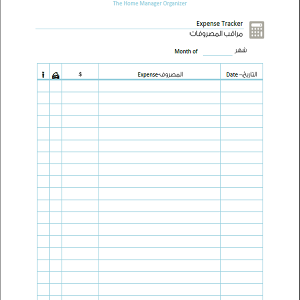 Home Organizer Agenda