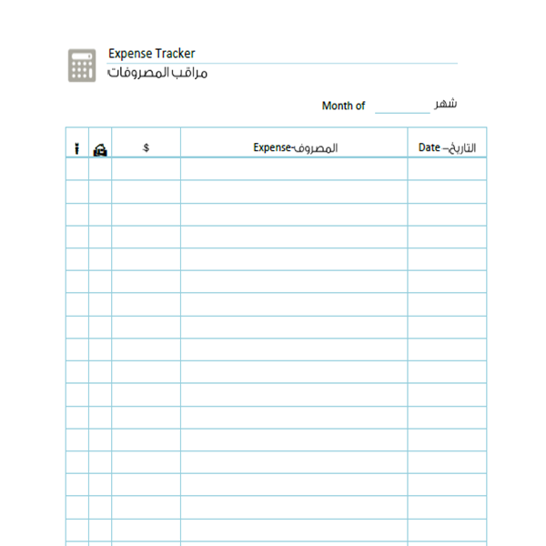 Home Organizer Agenda