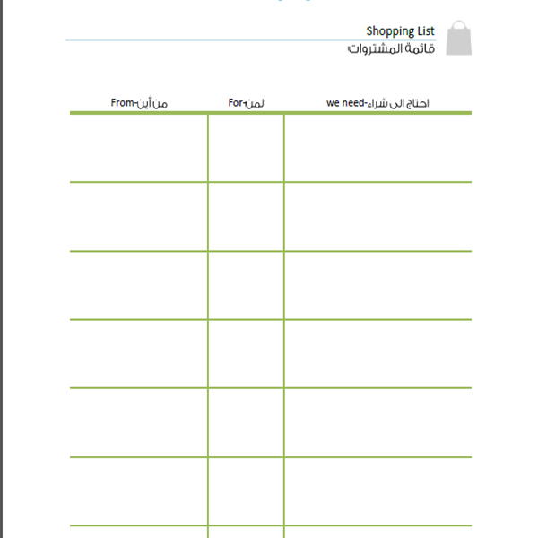 Home Organizer Agenda