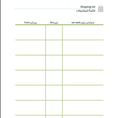 Home Organizer Agenda