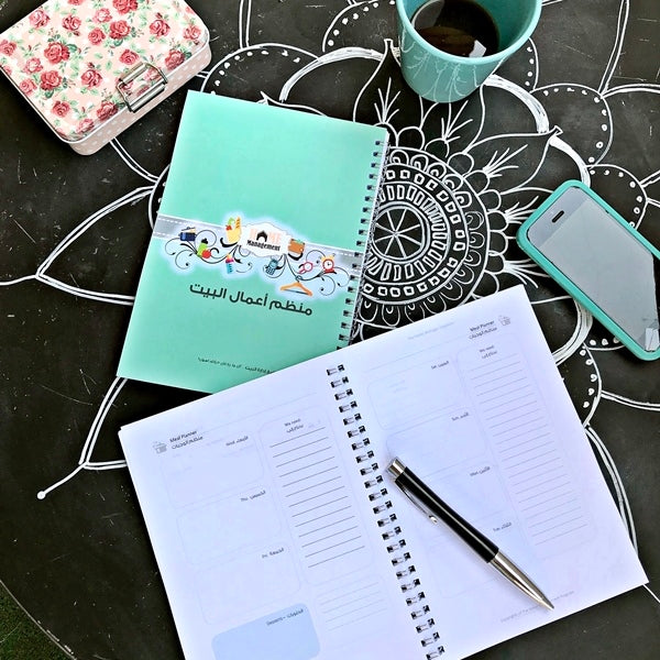 Home Organizer Agenda