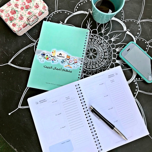 Home Organizer Agenda