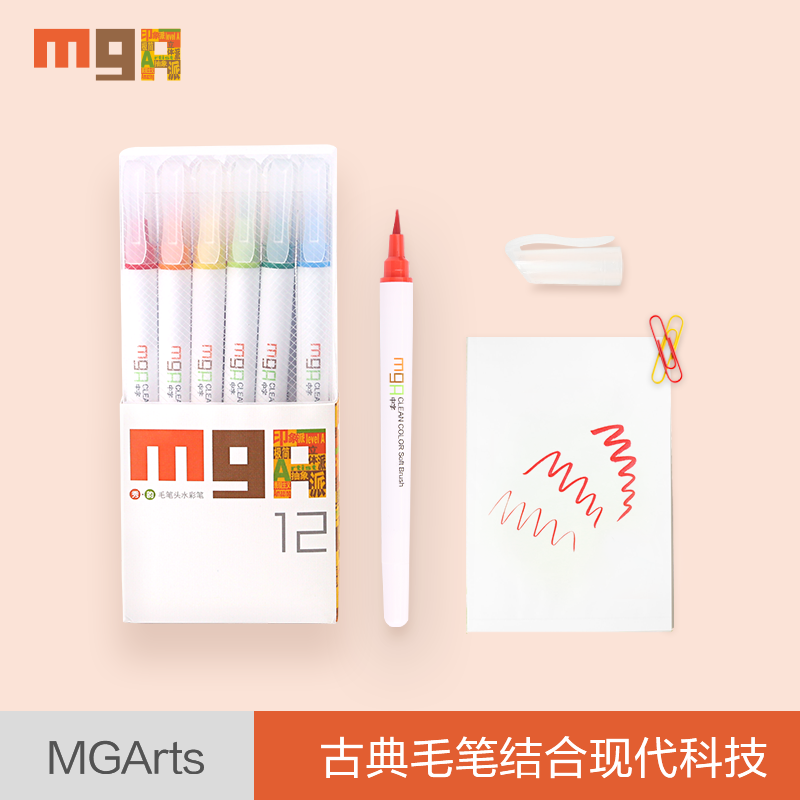 Morning light stationery MGARTS brush head-12 colors - No:0206