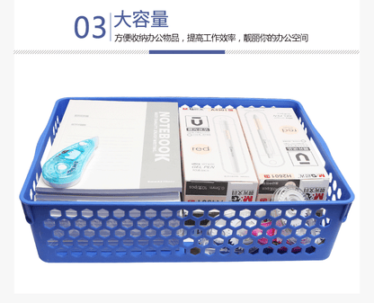 M&G Chenguang A4 Honeycomb Storage Basket File Basket - No: ADM95083