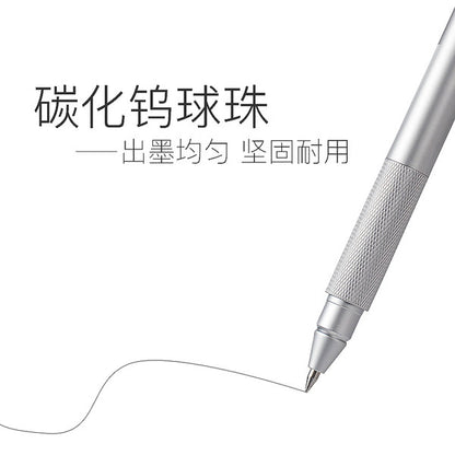 M&G Metal high-grade neutral pen - Silver - AGPY0501