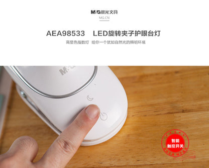 مصباح مكتبي صغير قابل لإعادة الشحن بتقنية LED من M&amp;G مزود بمشابك تثبيت - رقم: AEA98533
