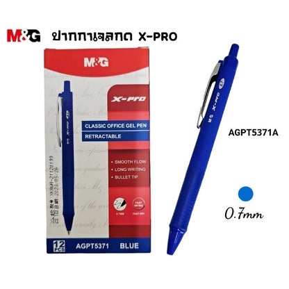 قلم جل M&amp;G Chenguang X-PRO، حبر أزرق، مقاس 0.7 مم - رقم: AGPT5371